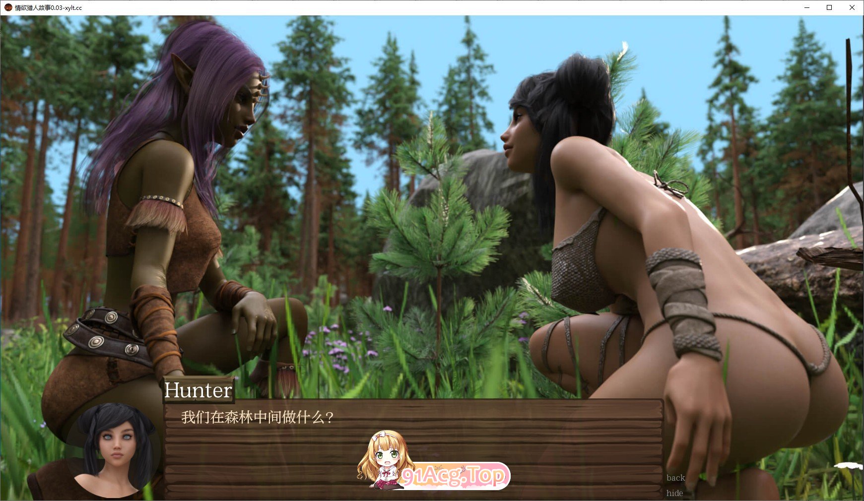 [欧美SLG/汉化]欲望猎人物语V0.0.4 AI汉化版[PC+安卓][FM/1.5G/百度]-第4张-游戏-次元小屋-ACG交流分享论坛