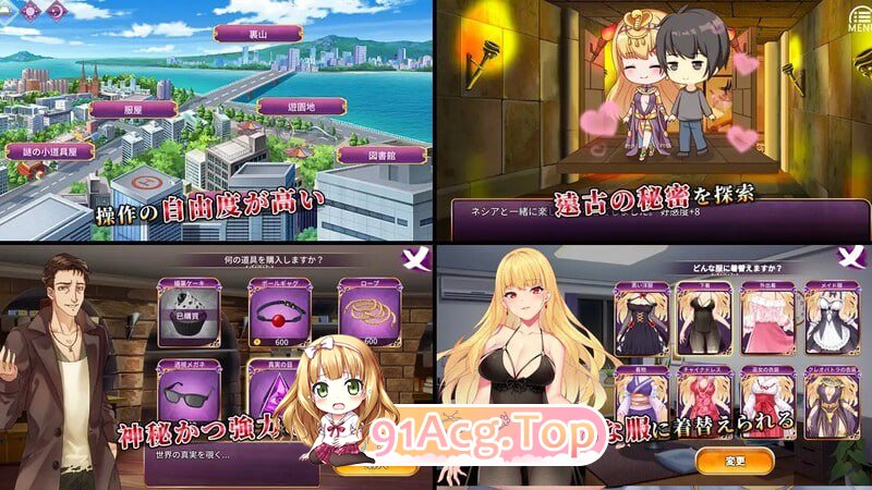 [SLG]恶魔少女 devilGirl v1.0 官方中文版[夸克/OD][1.0GB]-第3张-游戏-次元小屋-ACG交流分享论坛