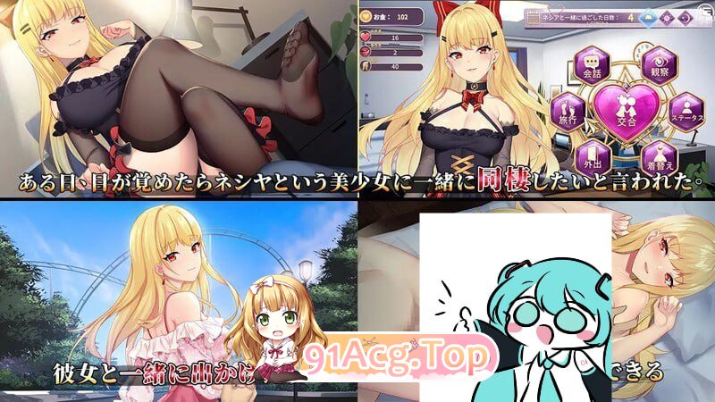 [SLG]恶魔少女 devilGirl v1.0 官方中文版[夸克/OD][1.0GB]-第2张-游戏-次元小屋-ACG交流分享论坛