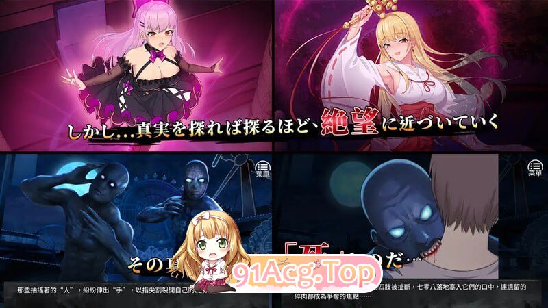 [SLG]恶魔少女 devilGirl v1.0 官方中文版[夸克/OD][1.0GB]-第7张-游戏-次元小屋-ACG交流分享论坛