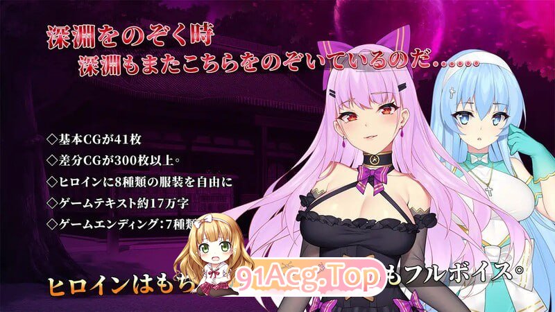 [SLG]恶魔少女 devilGirl v1.0 官方中文版[夸克/OD][1.0GB]-第8张-游戏-次元小屋-ACG交流分享论坛