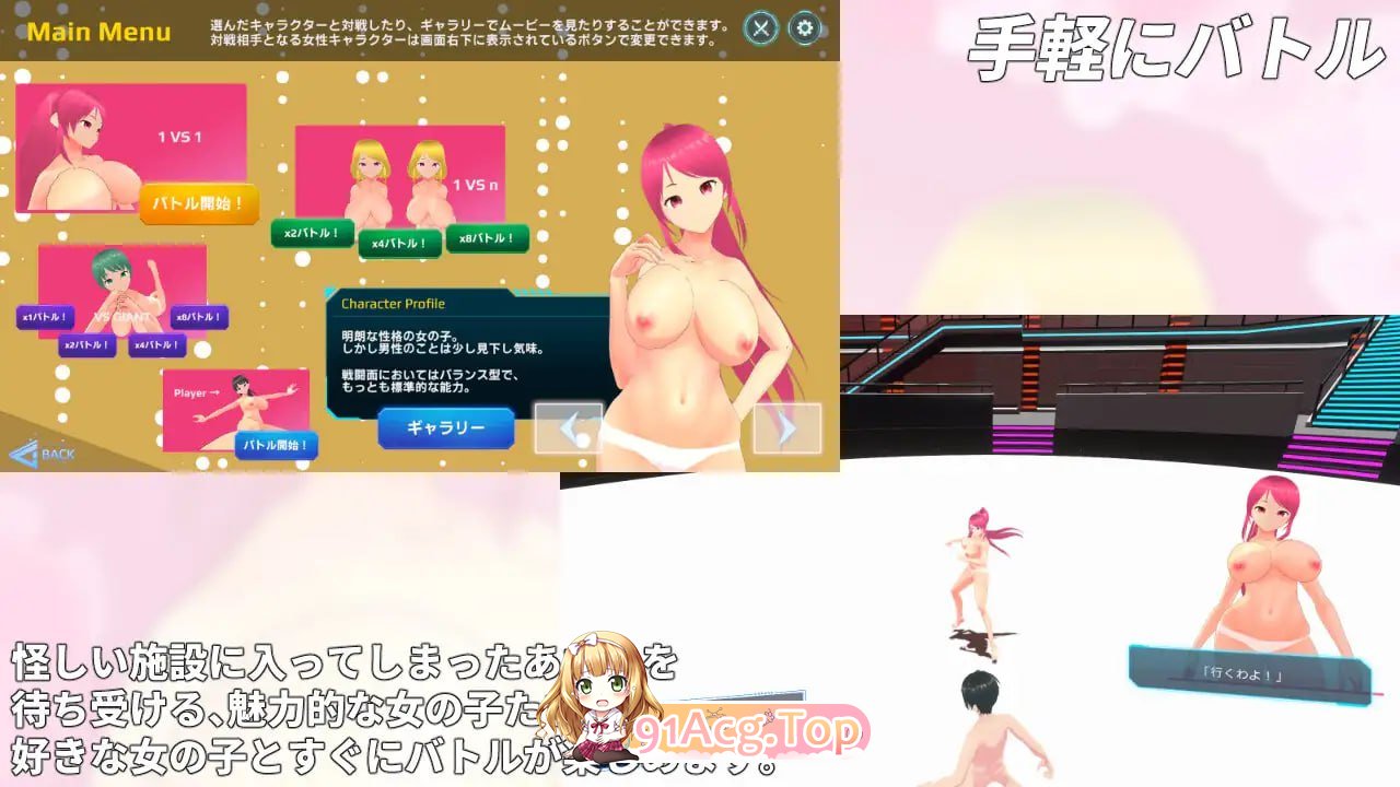 [3D]败北骑士VS少女军团 負け騎士アクション VSガールズ[夸克/OD][3.0GB]-第4张-游戏-风花雪月-ACG交流分享论坛