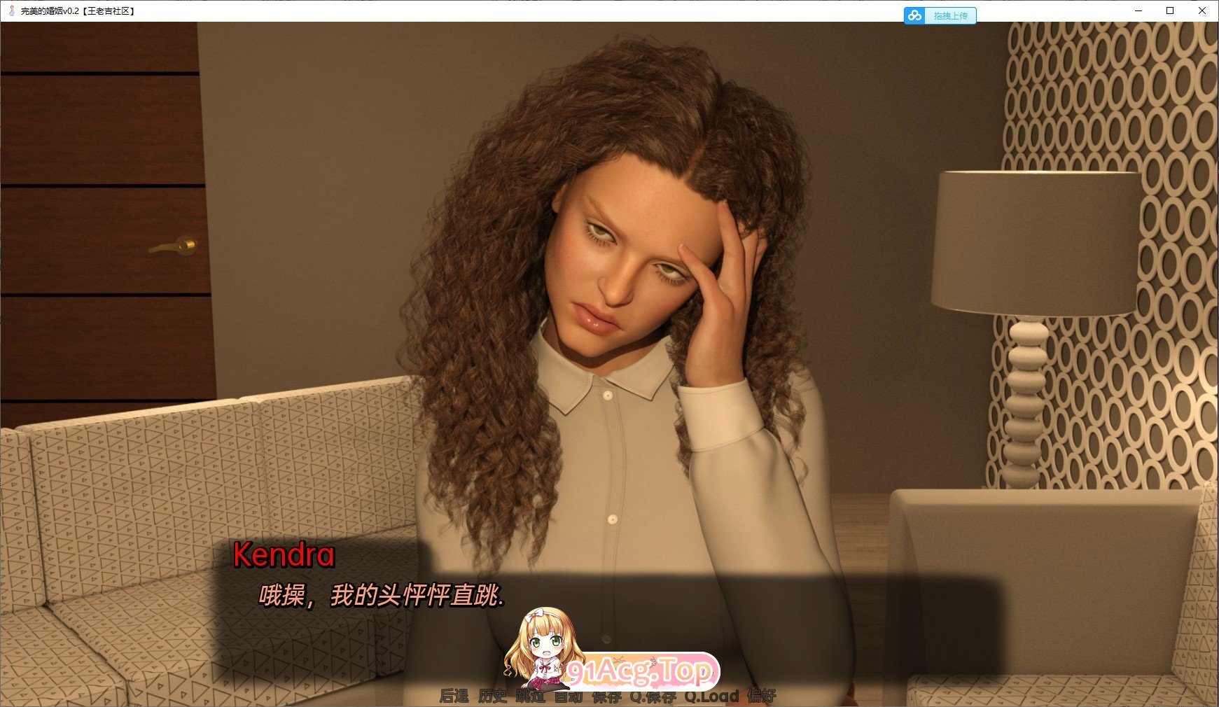 [欧美SLG/汉化]完美的婚姻v0.7.4b AI汉化版[PC+安卓][FM/2.5G/百度]-第3张-游戏-次元小屋-ACG交流分享论坛