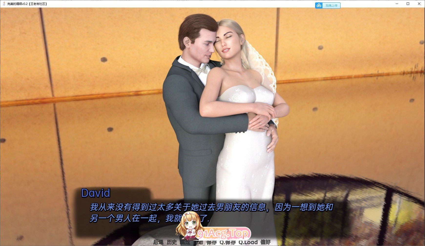 [欧美SLG/汉化]完美的婚姻v0.7.4b AI汉化版[PC+安卓][FM/2.5G/百度]-第7张-游戏-次元小屋-ACG交流分享论坛