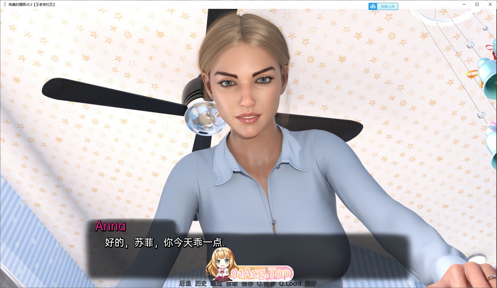 [欧美SLG/汉化]完美的婚姻v0.7.4b AI汉化版[PC+安卓][FM/2.5G/百度]-第2张-游戏-次元小屋-ACG交流分享论坛