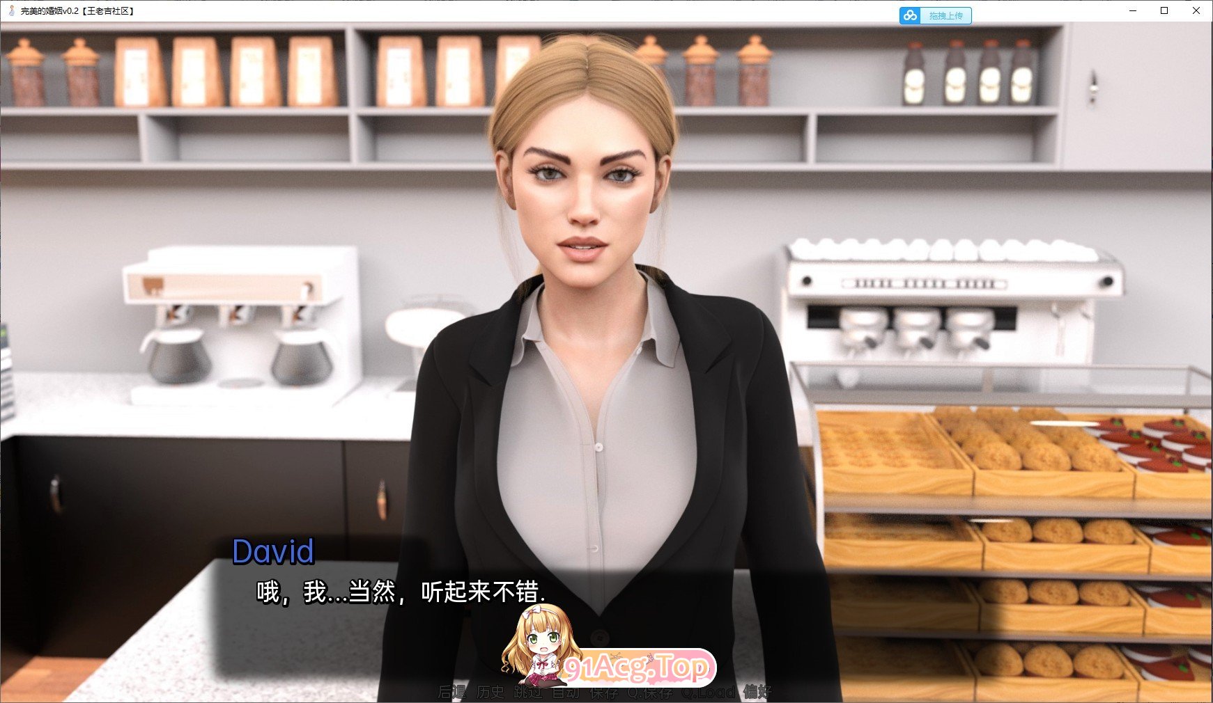[欧美SLG/汉化]完美的婚姻v0.7.4b AI汉化版[PC+安卓][FM/2.5G/百度]-第4张-游戏-次元小屋-ACG交流分享论坛