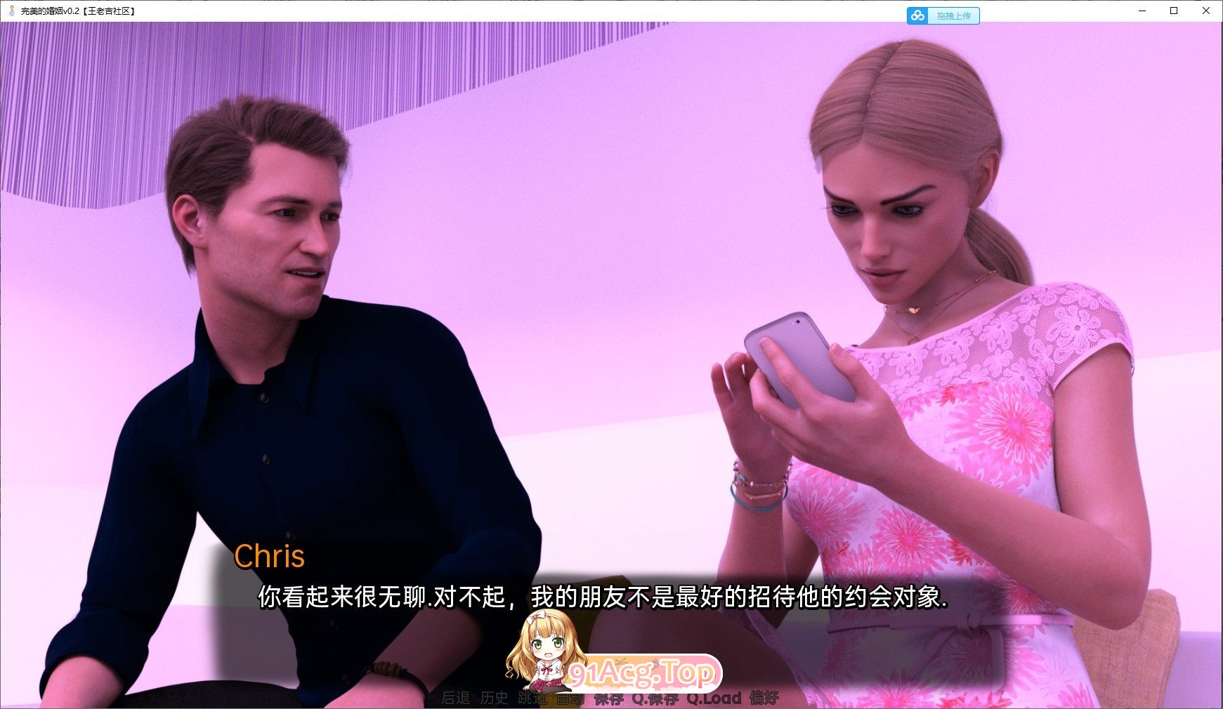 [欧美SLG/汉化]完美的婚姻v0.7.4b AI汉化版[PC+安卓][FM/2.5G/百度]-第5张-游戏-次元小屋-ACG交流分享论坛