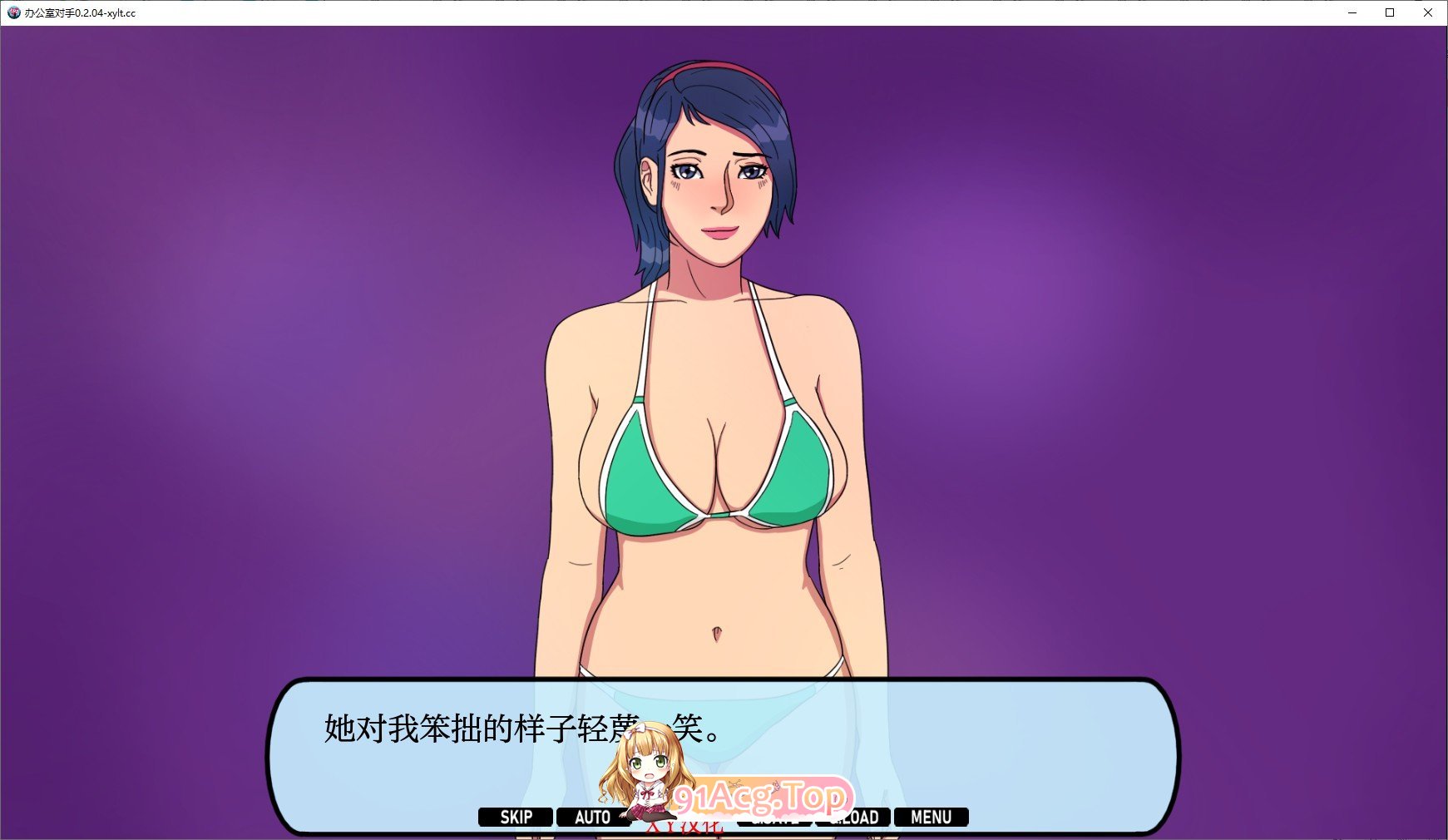 [欧美SLG/汉化/动态]办公室对手Ch.4 v0.4.09 AI汉化版[PC+安卓][FM/1.1G/百度]-第2张-游戏-次元小屋-ACG交流分享论坛