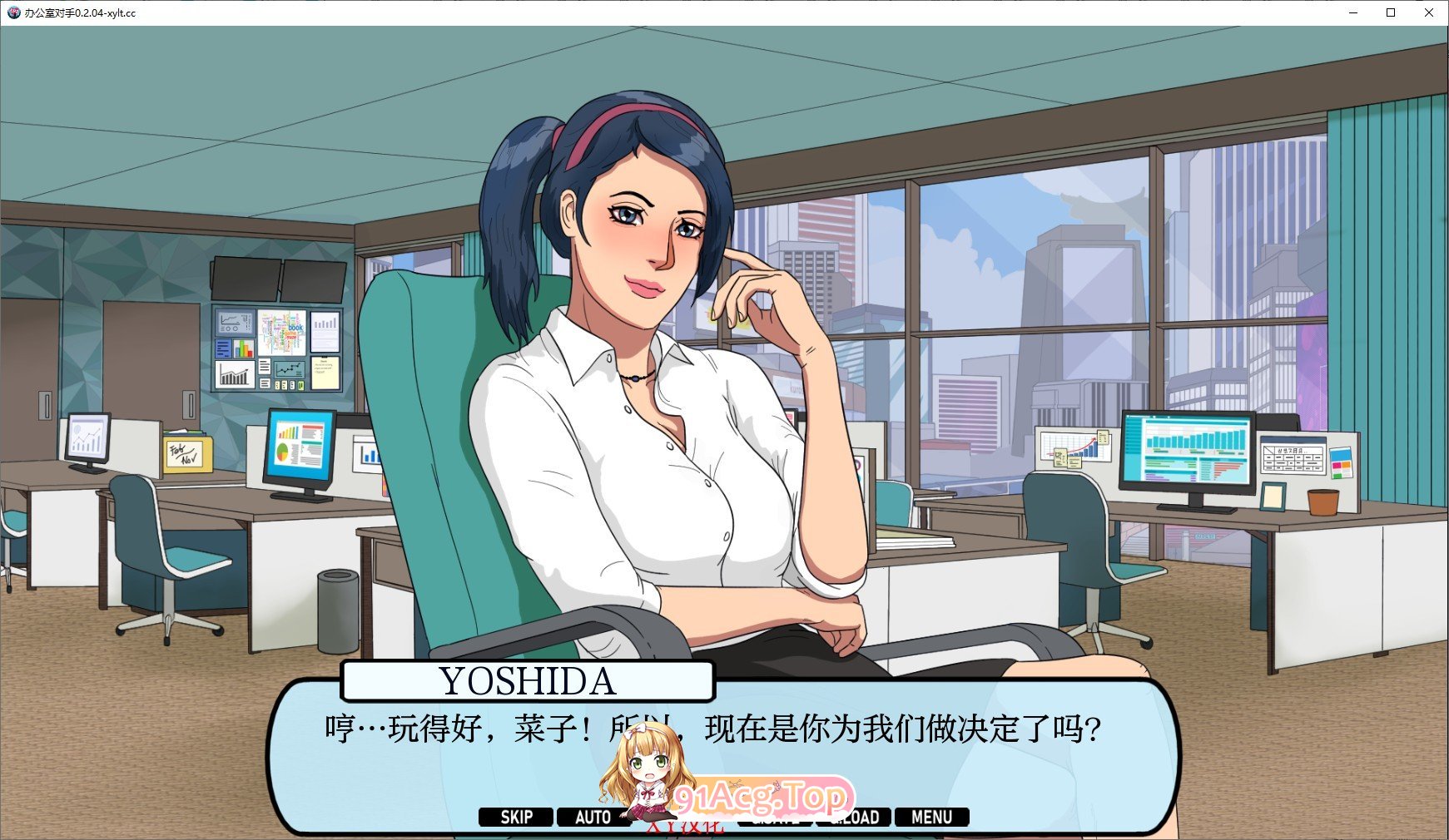 [欧美SLG/汉化/动态]办公室对手Ch.4 v0.4.09 AI汉化版[PC+安卓][FM/1.1G/百度]-第6张-游戏-次元小屋-ACG交流分享论坛