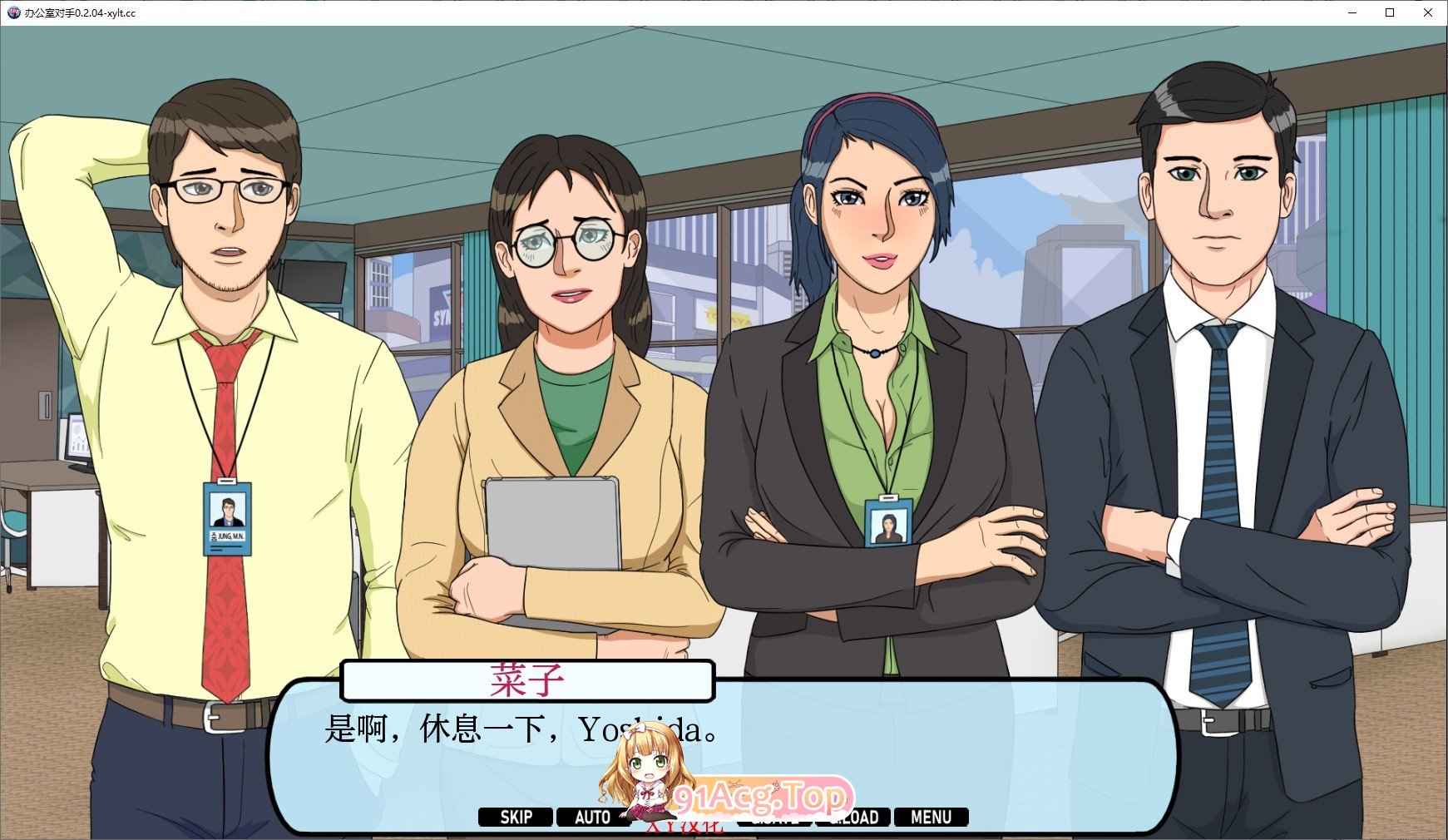 [欧美SLG/汉化/动态]办公室对手Ch.4 v0.4.09 AI汉化版[PC+安卓][FM/1.1G/百度]-第5张-游戏-次元小屋-ACG交流分享论坛