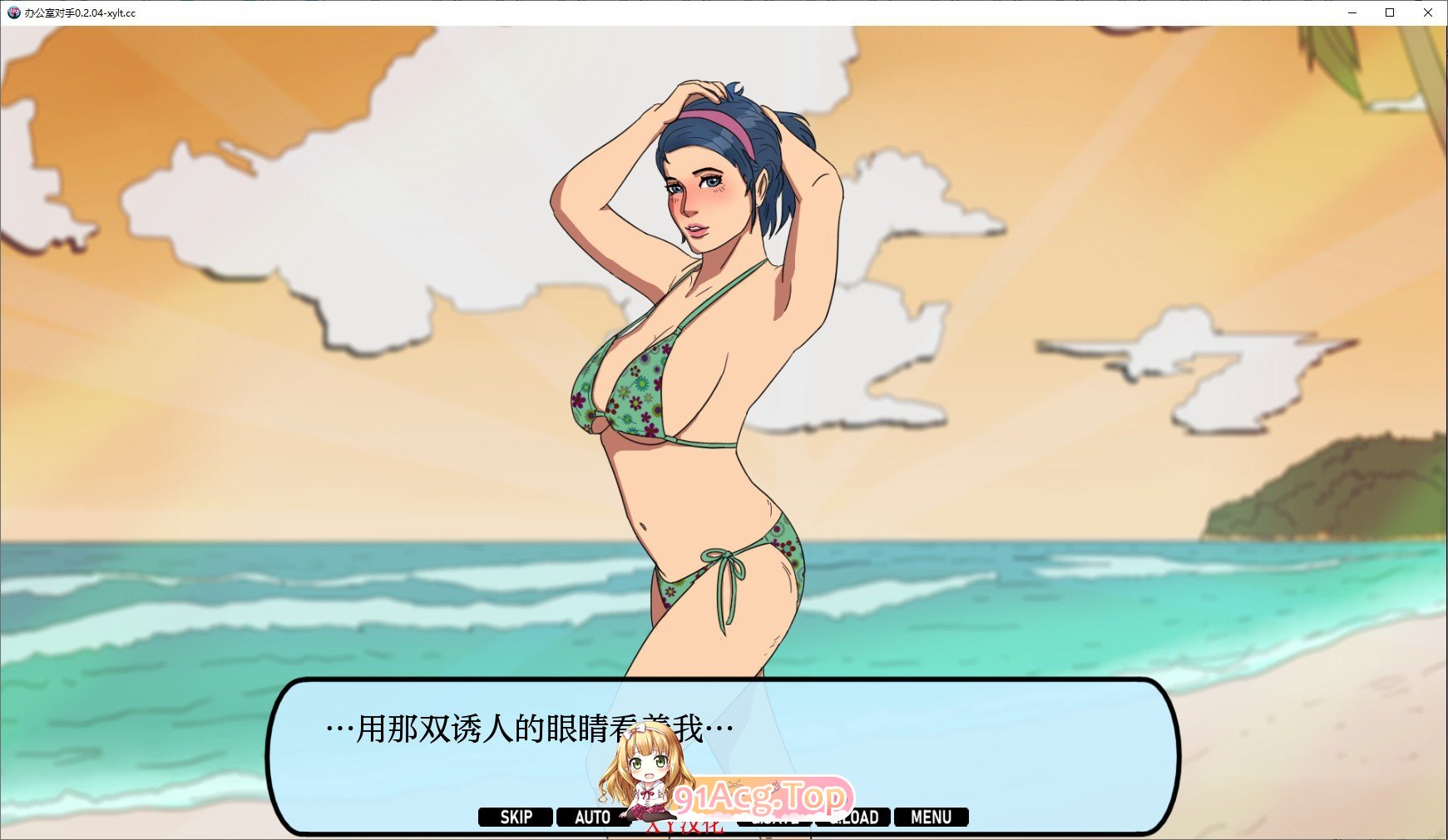 [欧美SLG/汉化/动态]办公室对手Ch.4 v0.4.09 AI汉化版[PC+安卓][FM/1.1G/百度]-第4张-游戏-次元小屋-ACG交流分享论坛