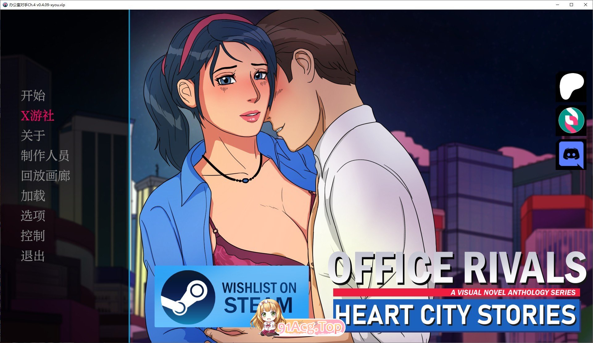 [欧美SLG/汉化/动态]办公室对手Ch.4 v0.4.09 AI汉化版[PC+安卓][FM/1.1G/百度]-第1张-游戏-次元小屋-ACG交流分享论坛