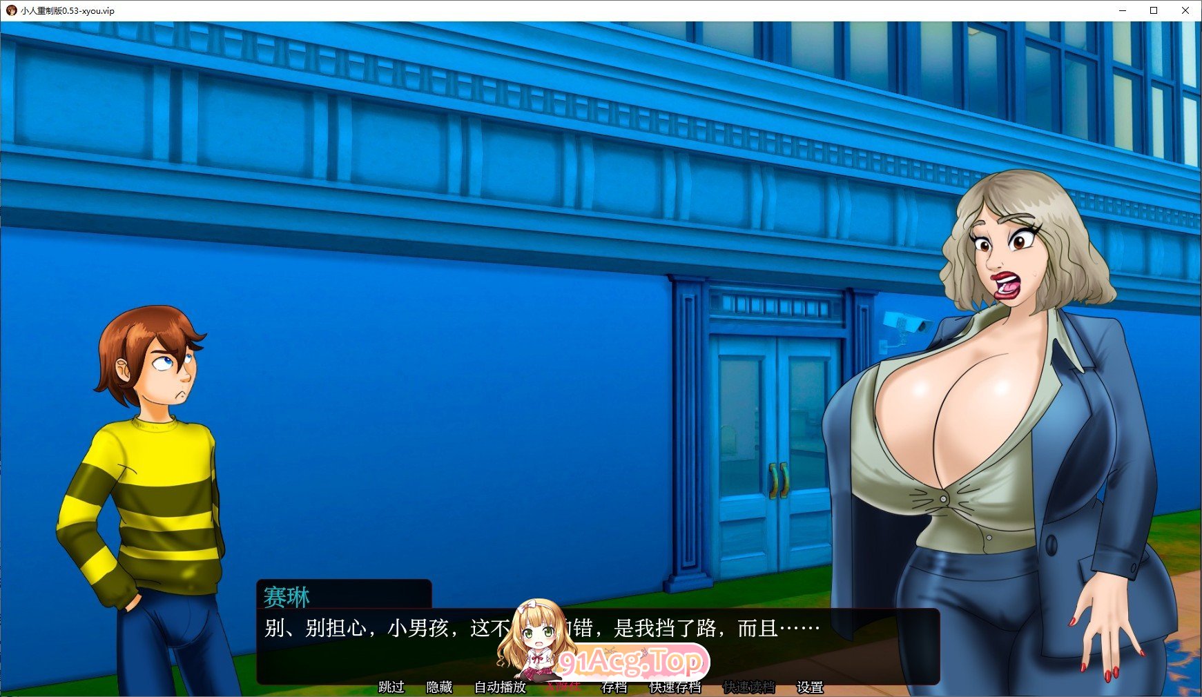 [欧美SLG/汉化/动态]小人重制版V0.53 AI汉化版[PC+安卓][FM/5G/百度]-第5张-游戏-风花雪月-ACG交流分享论坛