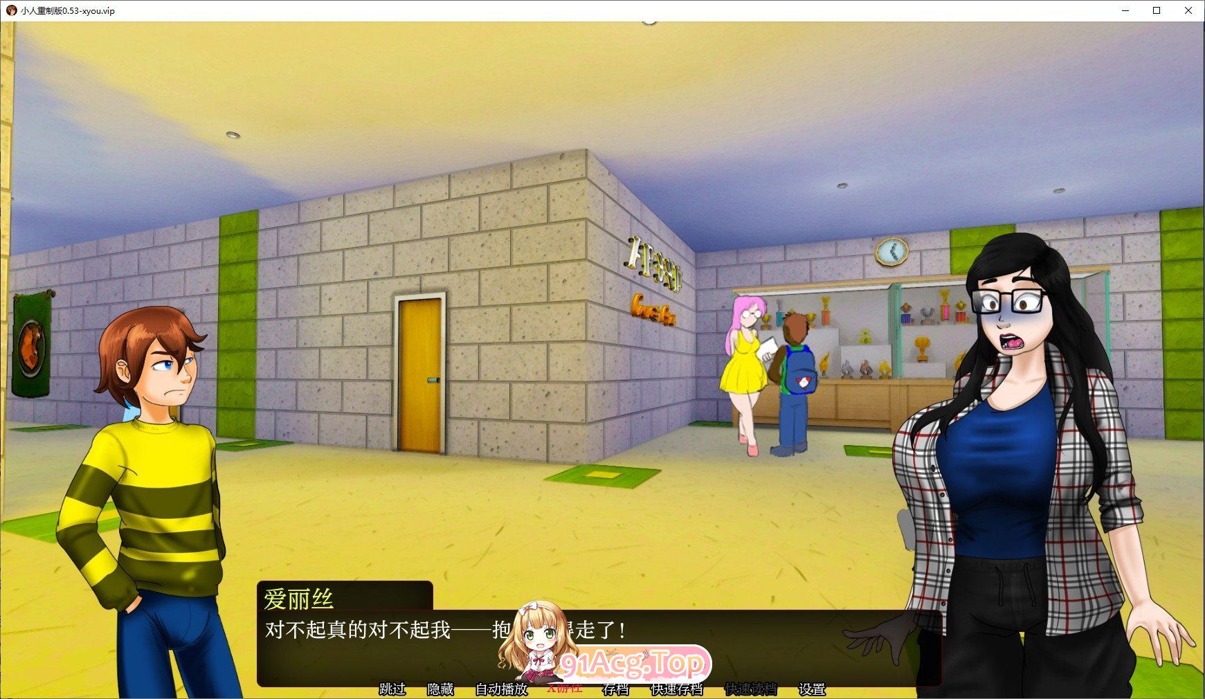 [欧美SLG/汉化/动态]小人重制版V0.53 AI汉化版[PC+安卓][FM/5G/百度]-第3张-游戏-风花雪月-ACG交流分享论坛