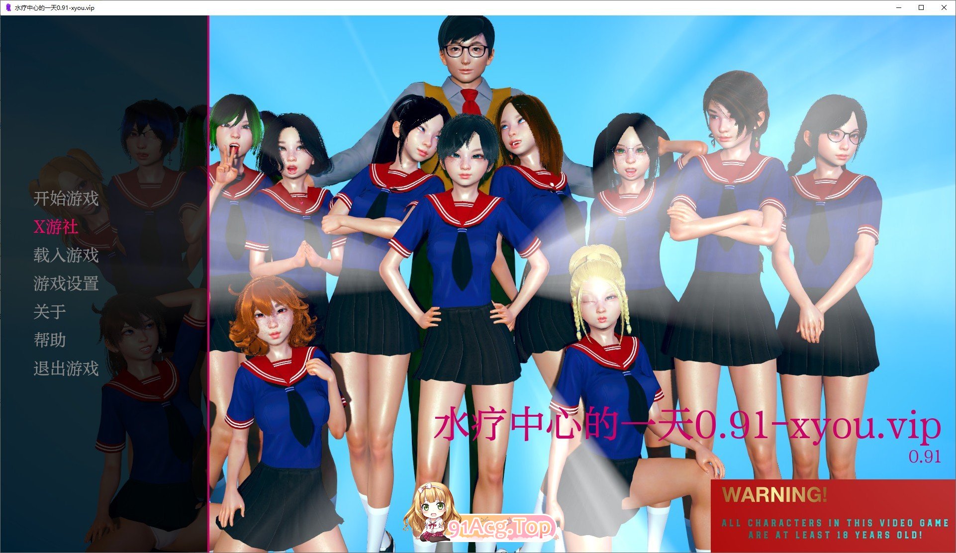 [欧美SLG/汉化]水疗的一天V0.91 AI汉化版[PC+安卓][FM/4G/百度]-第1张-游戏-次元小屋-ACG交流分享论坛