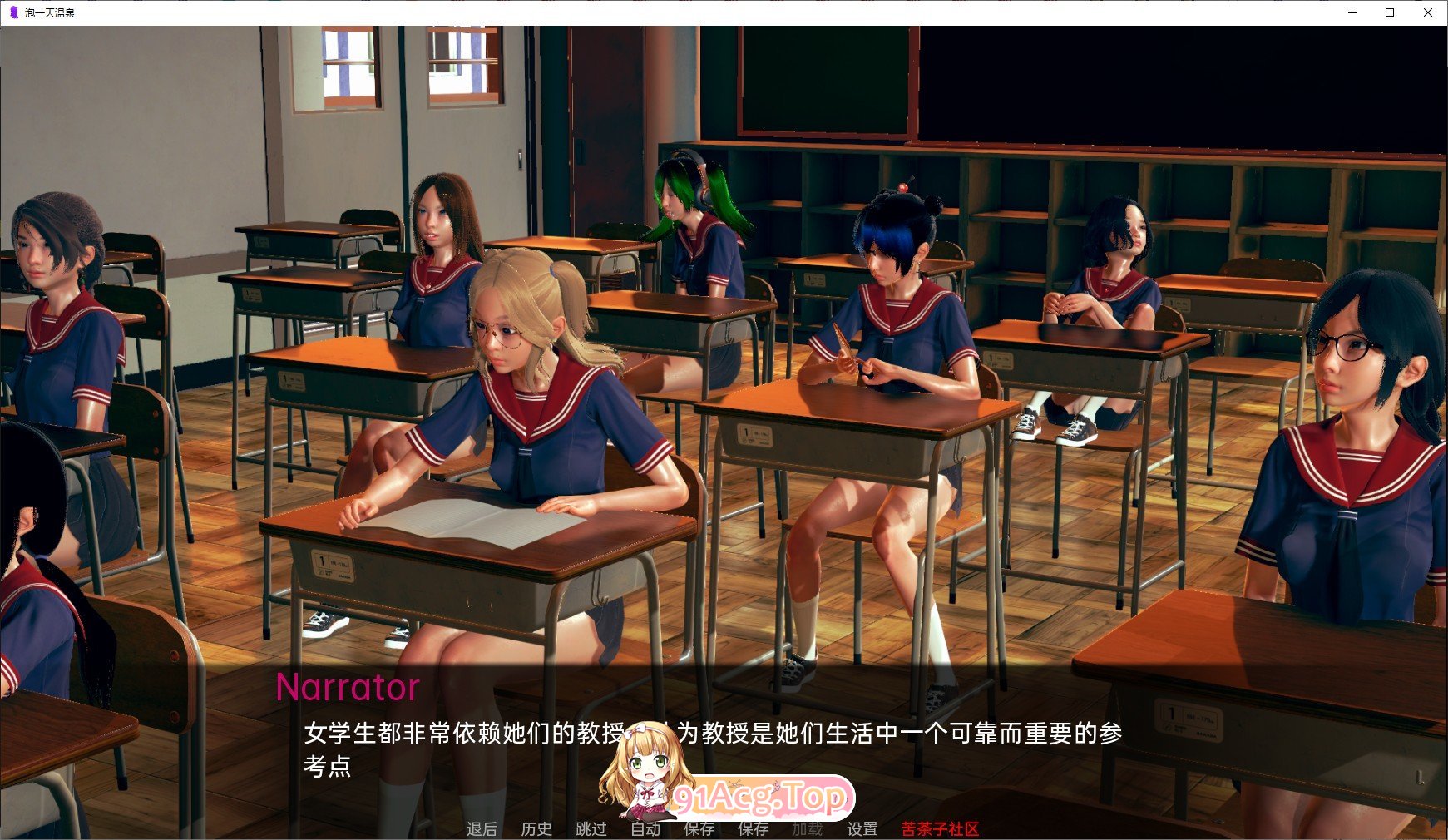 [欧美SLG/汉化]水疗的一天V0.91 AI汉化版[PC+安卓][FM/4G/百度]-第2张-游戏-次元小屋-ACG交流分享论坛