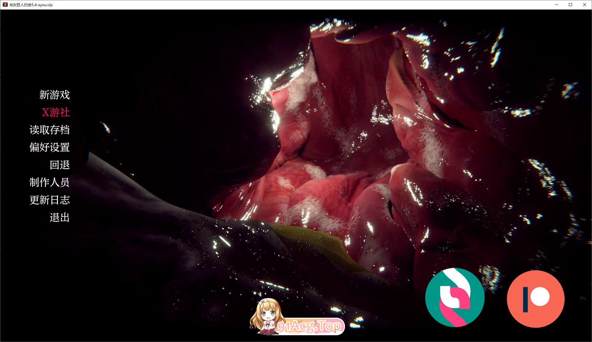 [欧美SLG/汉化/动态]与女巨人约会V5.4 AI汉化版[PC+安卓][FM/3.6G/百度]-第1张-游戏-风花雪月-ACG交流分享论坛
