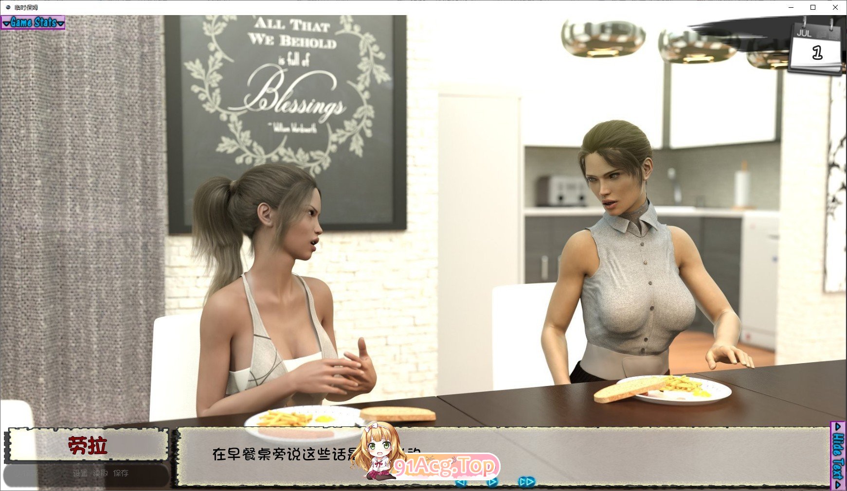 [欧美SLG/汉化/动态]临时保姆~V0.1.3 AI汉化版[经典佳作][PC+安卓][FM/4.7G/百度]-第4张-游戏-次元小屋-ACG交流分享论坛