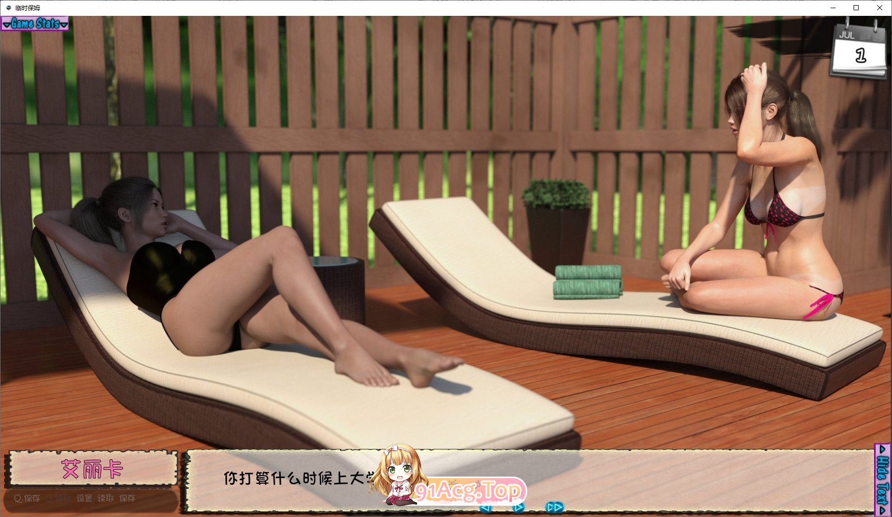 [欧美SLG/汉化/动态]临时保姆~V0.1.3 AI汉化版[经典佳作][PC+安卓][FM/4.7G/百度]-第6张-游戏-次元小屋-ACG交流分享论坛