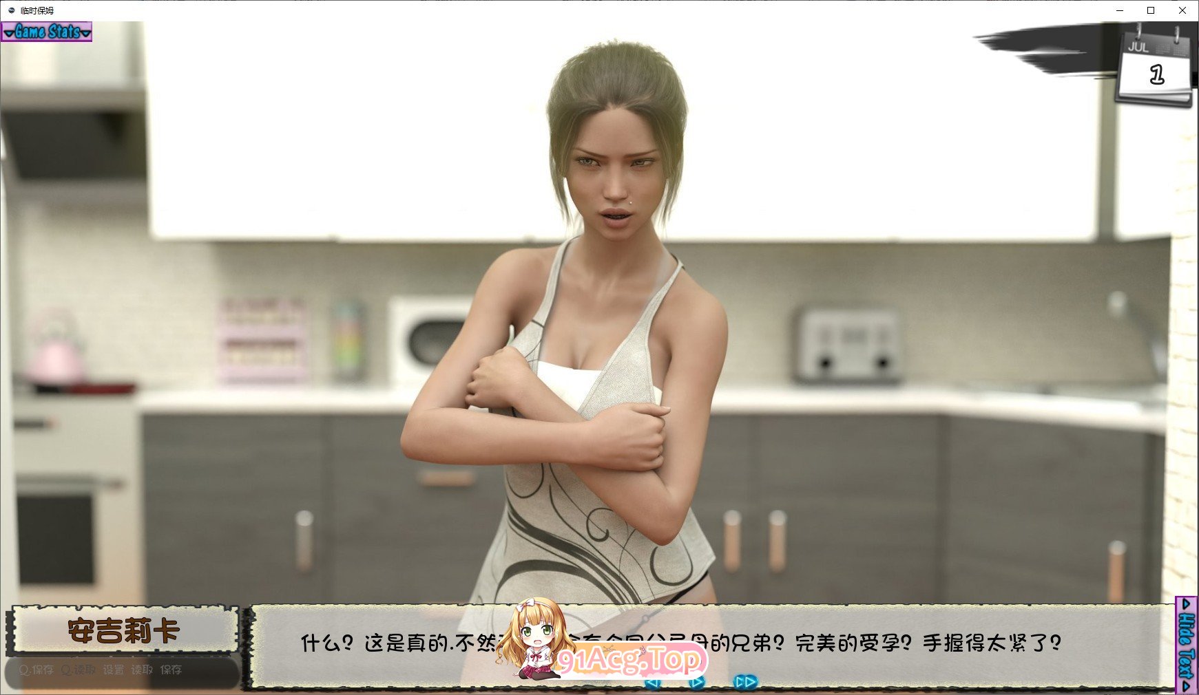 [欧美SLG/汉化/动态]临时保姆~V0.1.3 AI汉化版[经典佳作][PC+安卓][FM/4.7G/百度]-第3张-游戏-次元小屋-ACG交流分享论坛