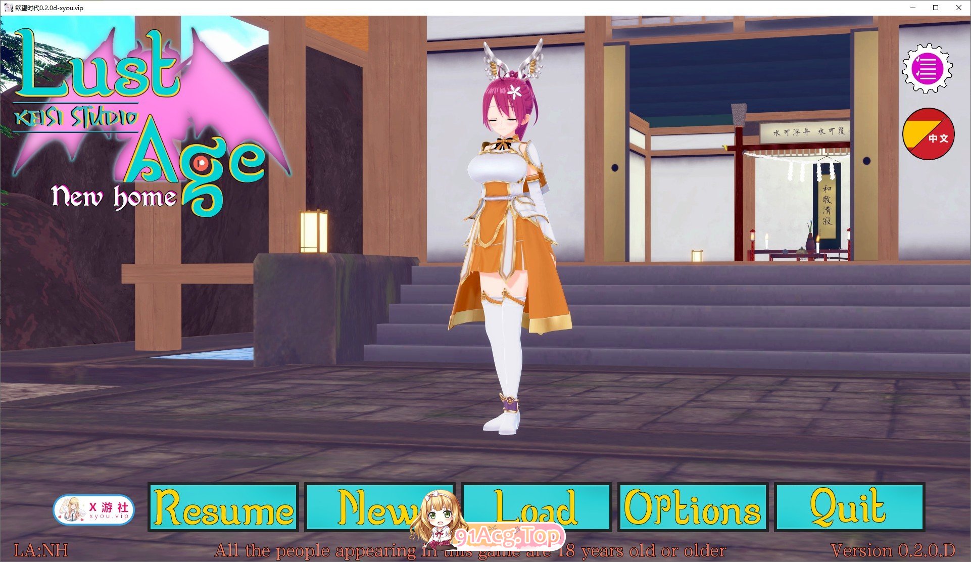 [日系SLG/汉化/动态]欲望时代V0.2.0d AI汉化版[PC+安卓][FM/3.9G/百度]-第1张-游戏-次元小屋-ACG交流分享论坛