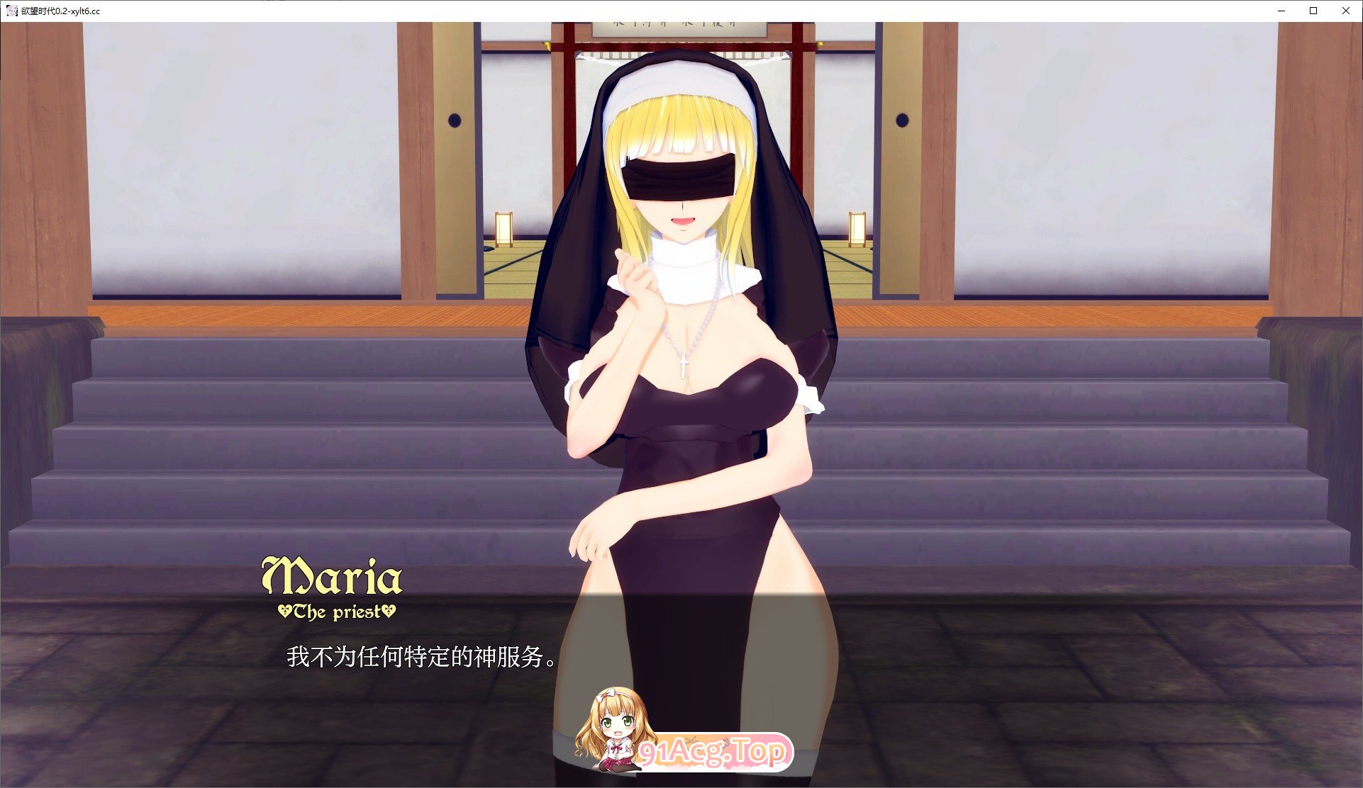 [日系SLG/汉化/动态]欲望时代V0.2.0d AI汉化版[PC+安卓][FM/3.9G/百度]-第5张-游戏-次元小屋-ACG交流分享论坛