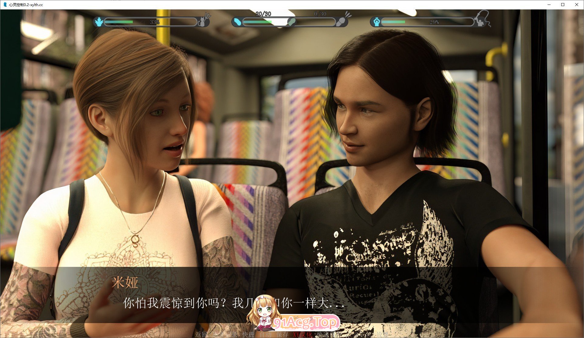 [欧美SLG/汉化]心灵控制V0.225 AI汉化版[PC+安卓][FM/4.8G/百度]-第5张-游戏-次元小屋-ACG交流分享论坛