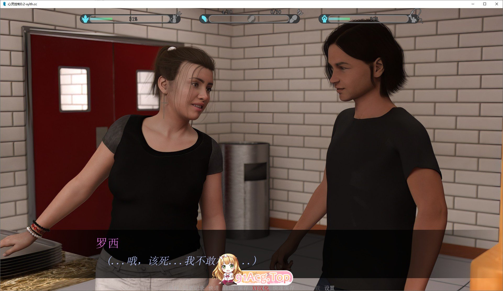 [欧美SLG/汉化]心灵控制V0.225 AI汉化版[PC+安卓][FM/4.8G/百度]-第2张-游戏-次元小屋-ACG交流分享论坛
