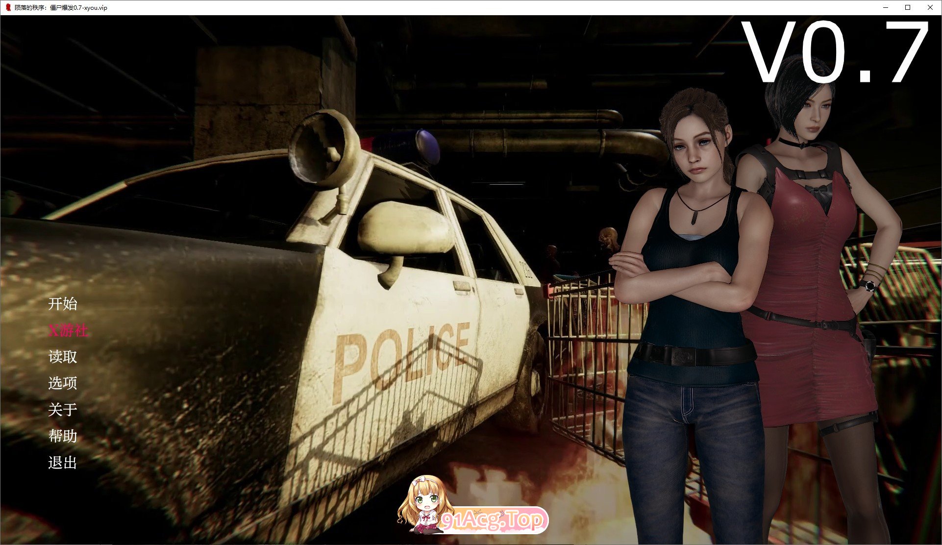 [欧美SLG/汉化/动态]陨落的秩序：僵尸爆发V0.7 AI汉化版[PC+安卓][FM/3.7G/百度]-第1张-游戏-次元小屋-ACG交流分享论坛