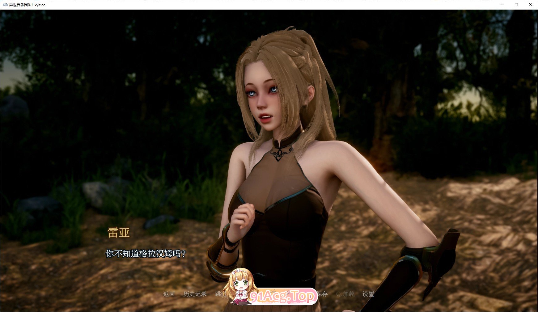 [亚洲风SLG/汉化/动态]异世界乐园V0.5 AI汉化版[PC+安卓][FM/5.8G/百度]-第3张-游戏-次元小屋-ACG交流分享论坛