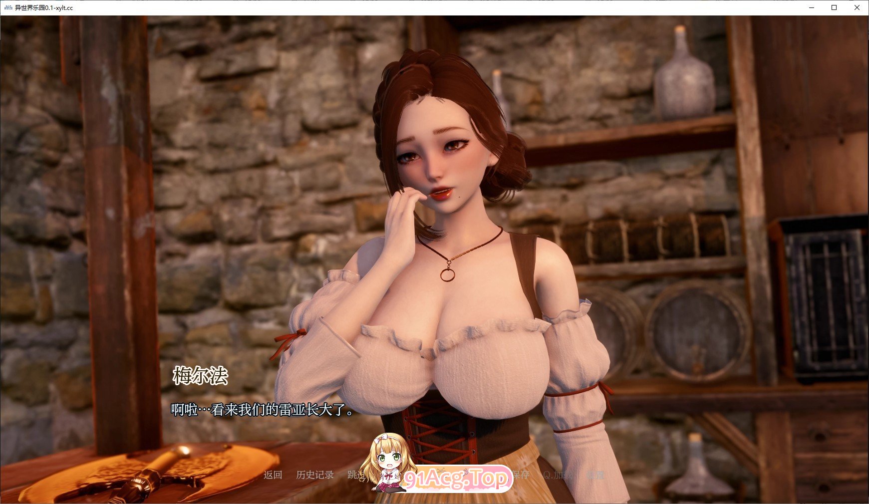[亚洲风SLG/汉化/动态]异世界乐园V0.5 AI汉化版[PC+安卓][FM/5.8G/百度]-第6张-游戏-次元小屋-ACG交流分享论坛