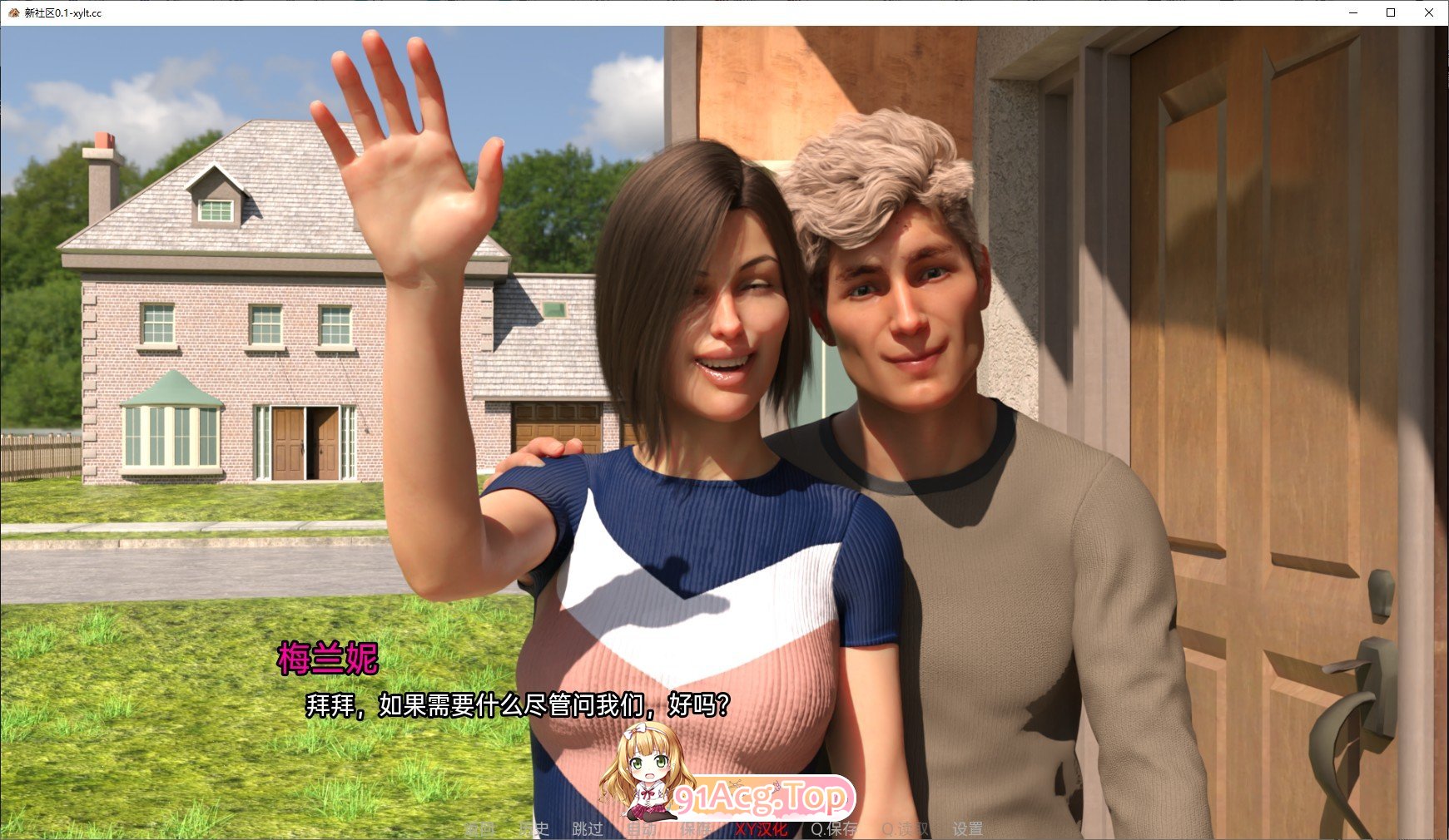 [欧美SLG/汉化/动态]新邻居V0.4 AI汉化版[PC+安卓][FM/4.7G/百度]-第4张-游戏-风花雪月-ACG交流分享论坛