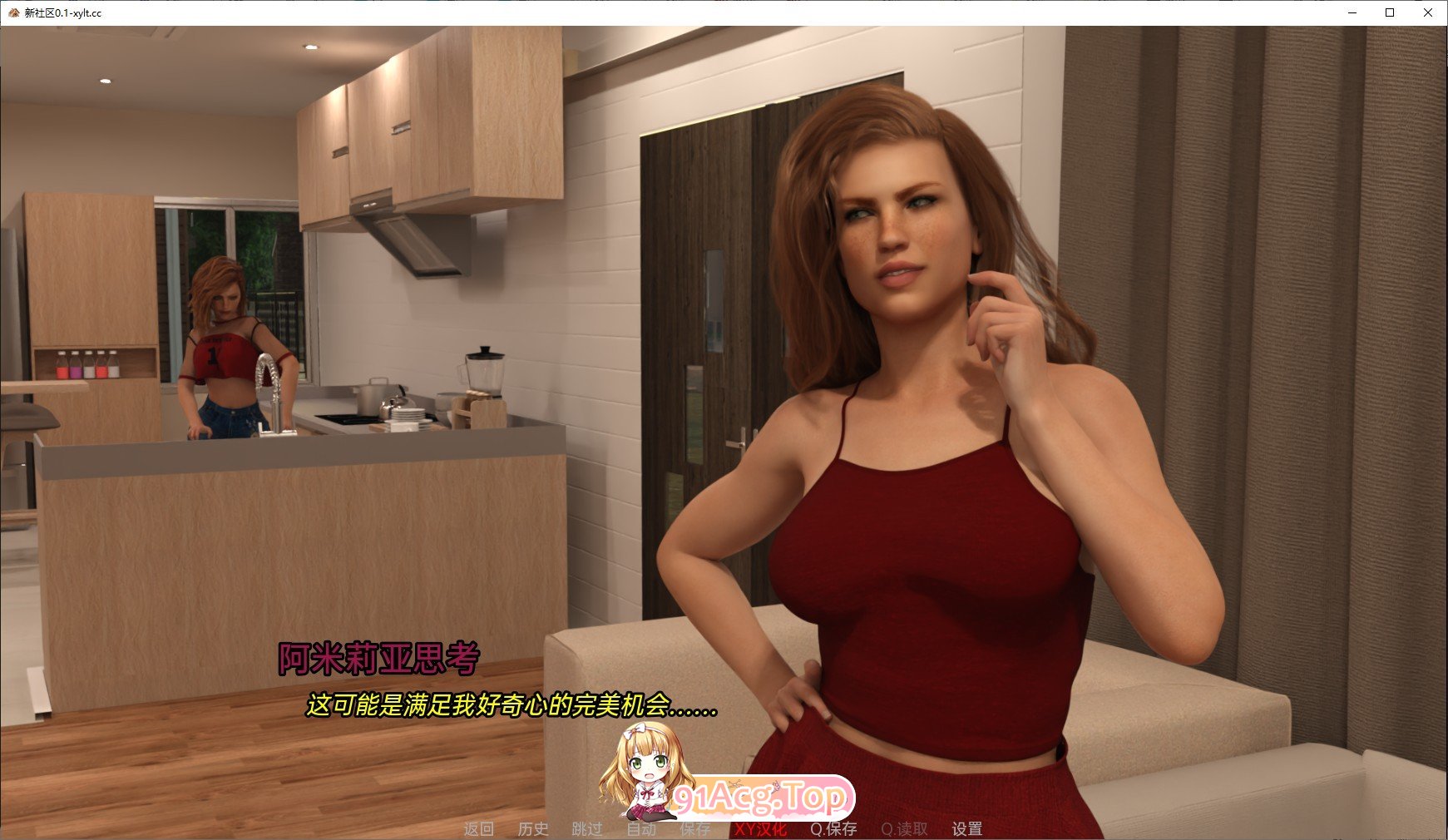 [欧美SLG/汉化/动态]新邻居V0.4 AI汉化版[PC+安卓][FM/4.7G/百度]-第7张-游戏-风花雪月-ACG交流分享论坛