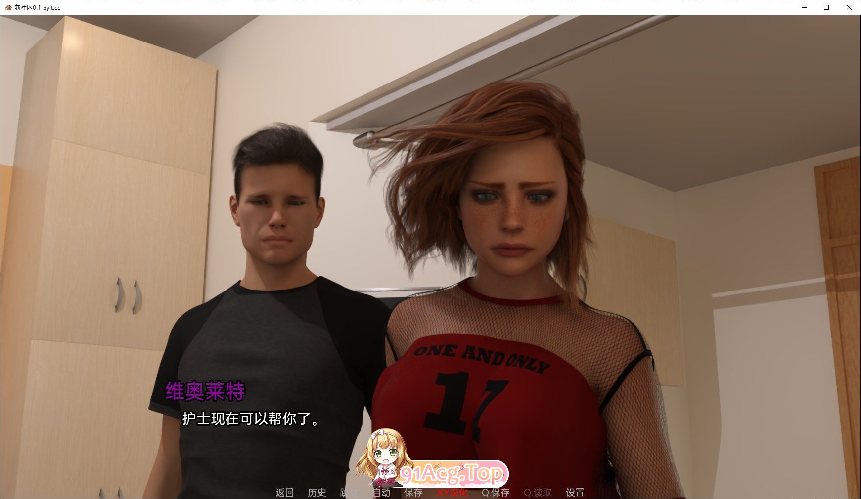 [欧美SLG/汉化/动态]新邻居V0.4 AI汉化版[PC+安卓][FM/4.7G/百度]-第5张-游戏-风花雪月-ACG交流分享论坛