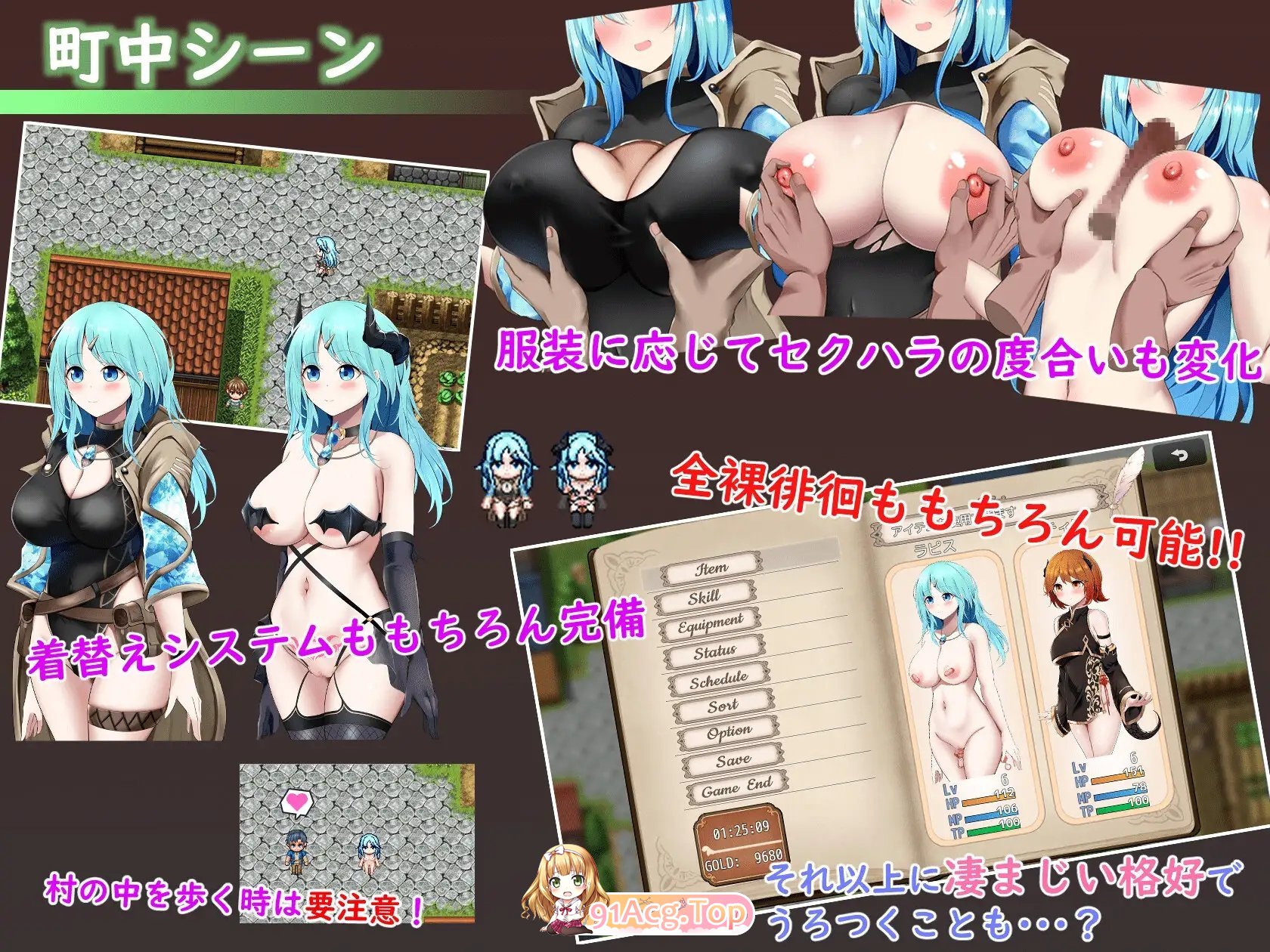 [精品RPG/汉化]色欲炼金~梦想与炼金术的开端 挂载AI汉化版+存档[新汉化][FM/2G/百度]-第6张-游戏-风花雪月-ACG交流分享论坛