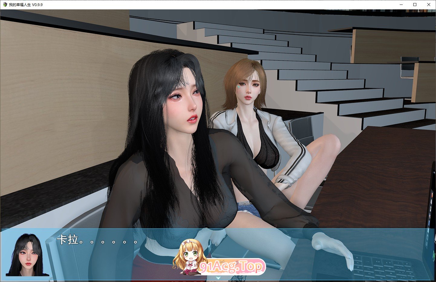 [国产RPG/中文/动态]我的幸福人生V1.5 官方中文版[更新][PC+安卓][FM/3.3G/百度]-第11张-游戏-次元小屋-ACG交流分享论坛