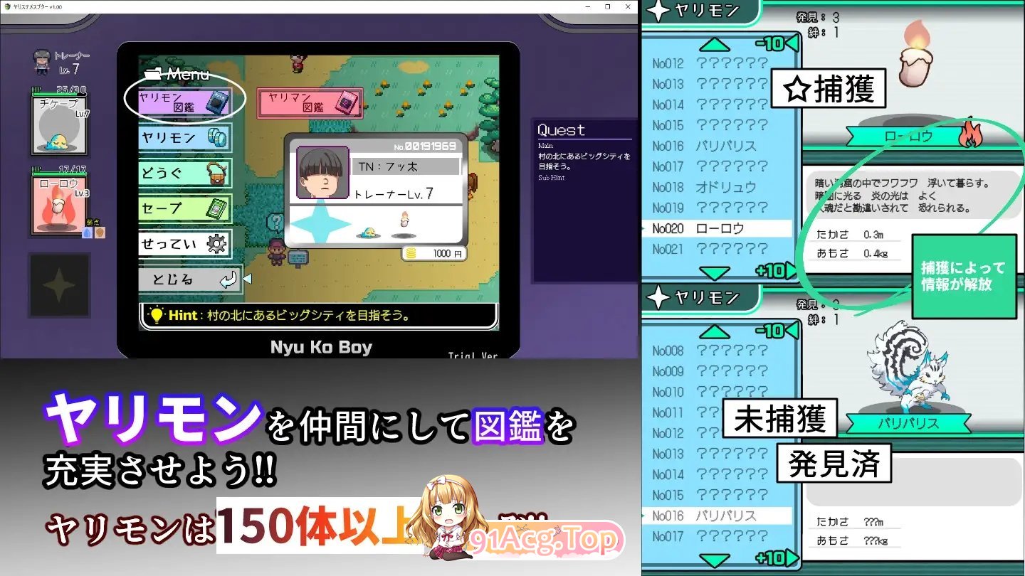 [爆款精品RPG/中文/动态]YARISUTEMESUBUTA ~ 一次性交易大师 ~V3.08 官方中文步兵版+DLC1+DLC2母猪米亚文明的遗产+存档[D-第26张-游戏-次元小屋-ACG交流分享论坛