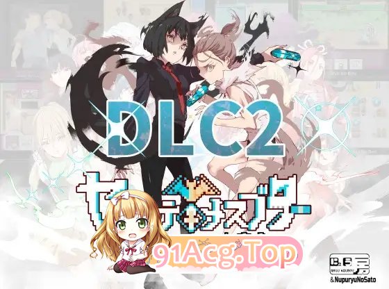 [爆款精品RPG/中文/动态]YARISUTEMESUBUTA ~ 一次性交易大师 ~V3.08 官方中文步兵版+DLC1+DLC2母猪米亚文明的遗产+存档[D-第5张-游戏-次元小屋-ACG交流分享论坛