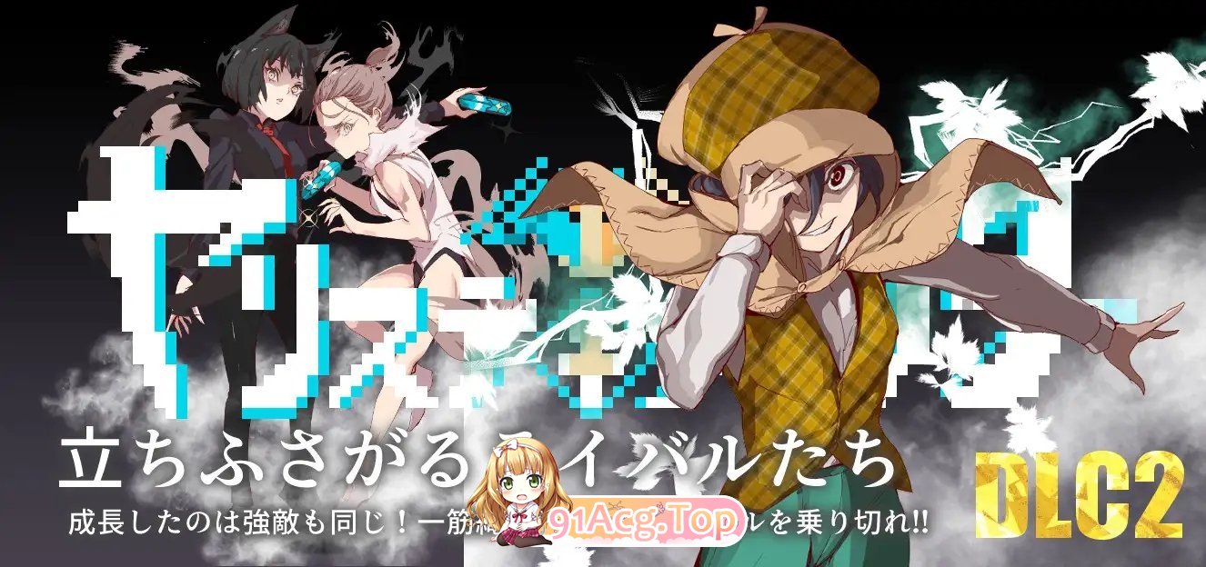 [爆款精品RPG/中文/动态]YARISUTEMESUBUTA ~ 一次性交易大师 ~V3.08 官方中文步兵版+DLC1+DLC2母猪米亚文明的遗产+存档[D-第12张-游戏-次元小屋-ACG交流分享论坛