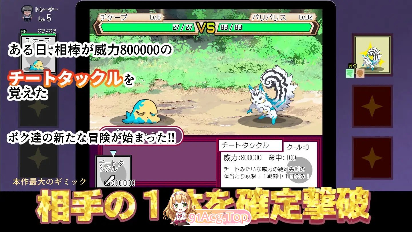 [爆款精品RPG/中文/动态]YARISUTEMESUBUTA ~ 一次性交易大师 ~V3.08 官方中文步兵版+DLC1+DLC2母猪米亚文明的遗产+存档[D-第27张-游戏-次元小屋-ACG交流分享论坛