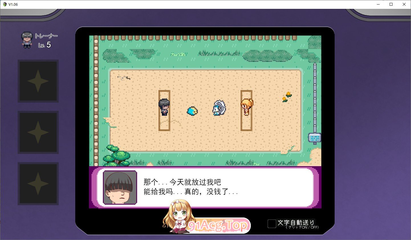 [爆款精品RPG/中文/动态]YARISUTEMESUBUTA ~ 一次性交易大师 ~V3.08 官方中文步兵版+DLC1+DLC2母猪米亚文明的遗产+存档[D-第21张-游戏-次元小屋-ACG交流分享论坛