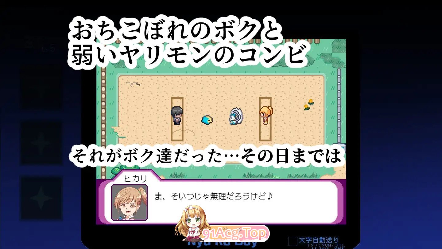 [爆款精品RPG/中文/动态]YARISUTEMESUBUTA ~ 一次性交易大师 ~V3.08 官方中文步兵版+DLC1+DLC2母猪米亚文明的遗产+存档[D-第28张-游戏-次元小屋-ACG交流分享论坛
