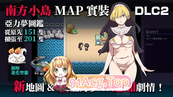 [爆款精品RPG/中文/动态]YARISUTEMESUBUTA ~ 一次性交易大师 ~V3.08 官方中文步兵版+DLC1+DLC2母猪米亚文明的遗产+存档[D-第10张-游戏-次元小屋-ACG交流分享论坛