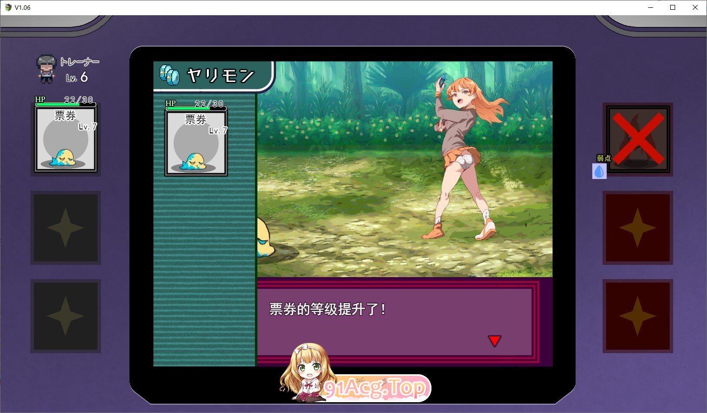 [爆款精品RPG/中文/动态]YARISUTEMESUBUTA ~ 一次性交易大师 ~V3.08 官方中文步兵版+DLC1+DLC2母猪米亚文明的遗产+存档[D-第17张-游戏-次元小屋-ACG交流分享论坛