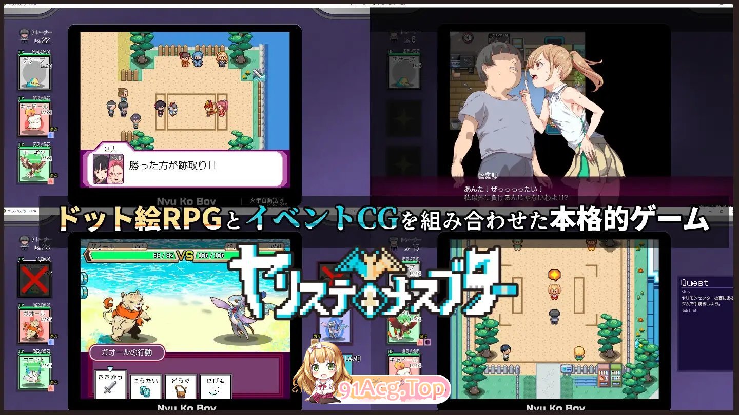 [爆款精品RPG/中文/动态]YARISUTEMESUBUTA ~ 一次性交易大师 ~V3.08 官方中文步兵版+DLC1+DLC2母猪米亚文明的遗产+存档[D-第29张-游戏-次元小屋-ACG交流分享论坛