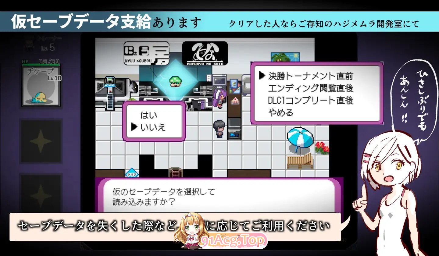 [爆款精品RPG/中文/动态]YARISUTEMESUBUTA ~ 一次性交易大师 ~V3.08 官方中文步兵版+DLC1+DLC2母猪米亚文明的遗产+存档[D-第15张-游戏-次元小屋-ACG交流分享论坛