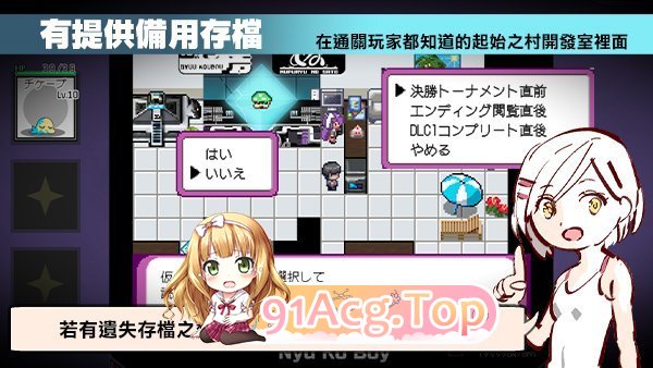 [爆款精品RPG/中文/动态]YARISUTEMESUBUTA ~ 一次性交易大师 ~V3.08 官方中文步兵版+DLC1+DLC2母猪米亚文明的遗产+存档[D-第9张-游戏-次元小屋-ACG交流分享论坛
