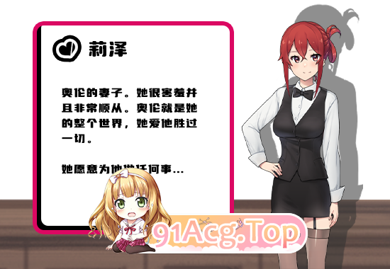 [RPG/中文/NTR]咖啡厅夫妻的愉快抗病生活 官方中文步兵版+存档[新作][FM/880M/百度]-第4张-游戏-次元小屋-ACG交流分享论坛