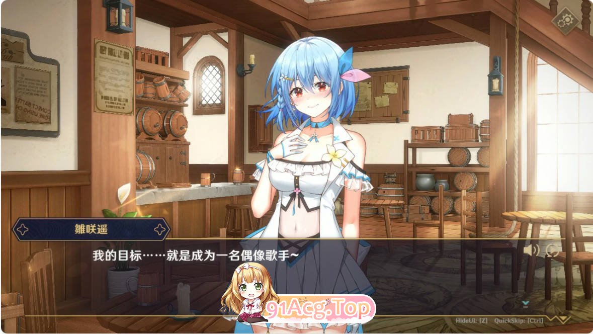 [SLG/动态/官中]黄昏酒馆V1.1.5 官方中文正式版[FM/百度/微云][2G]-第2张-游戏-风花雪月-ACG交流分享论坛