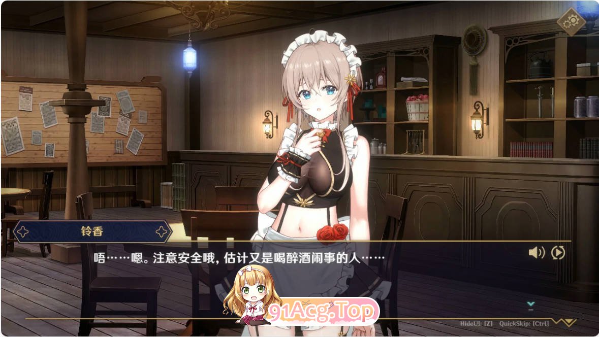 [SLG/动态/官中]黄昏酒馆V1.1.5 官方中文正式版[FM/百度/微云][2G]-第5张-游戏-风花雪月-ACG交流分享论坛
